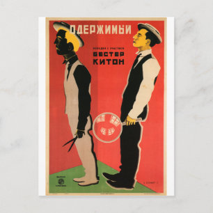 Russian Movie Poster Russian Avant Garde Print Postkarte