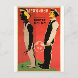 Russian Movie Poster Russian Avant Garde Print Postkarte