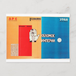 Russian Movie Poster Russian Avant Garde Print Postkarte