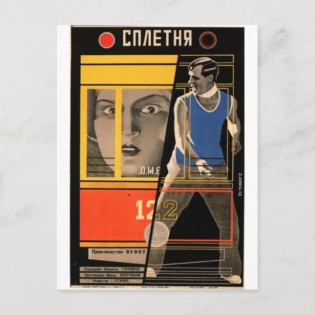 Russian Movie Poster Russian Avant Garde Print Postkarte (Vorderseite)