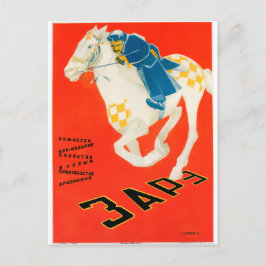 Russian Movie Poster Russian Avant Garde Print Postkarte