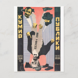 Russian Movie Poster Russian Avant Garde Print Postkarte