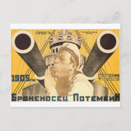 Russian Movie Poster Russian Avant Garde Print Postkarte