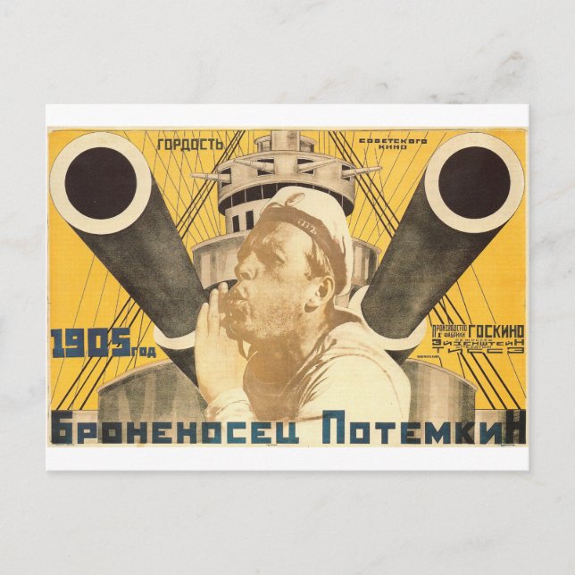 Russian Movie Poster Russian Avant Garde Print Postkarte (Vorderseite)