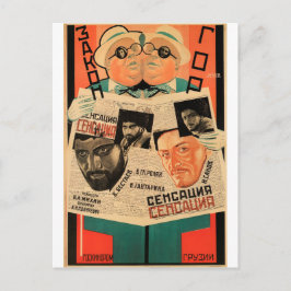 Russian Movie Poster Russian Avant Garde Print Postkarte