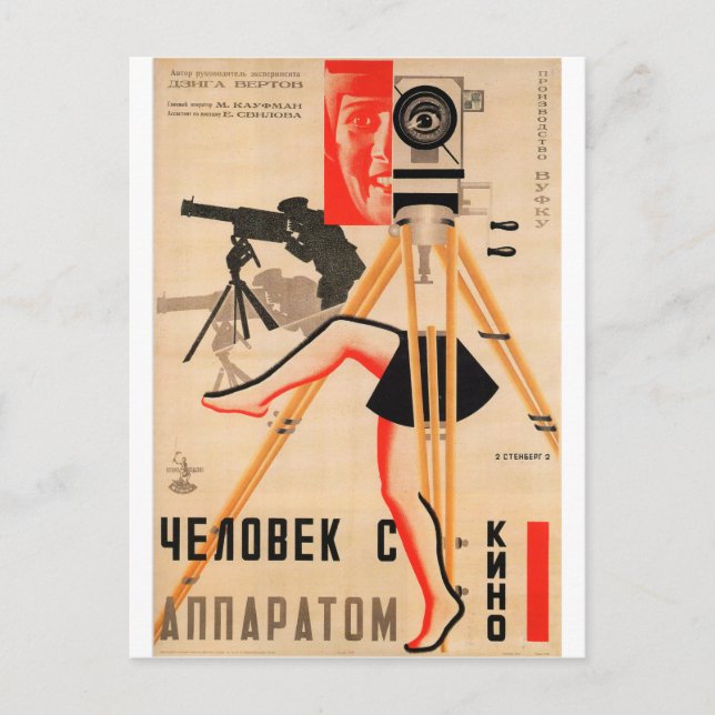 Russian Movie Poster Russian Avant Garde Print Postkarte (Vorderseite)