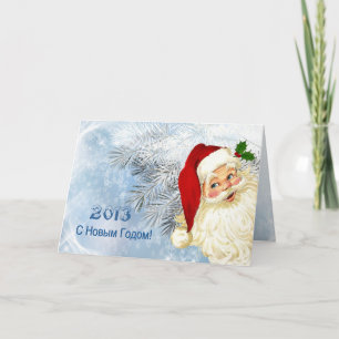 Russian New year - Santa, snowflakes, snowy pine Feiertagskarte