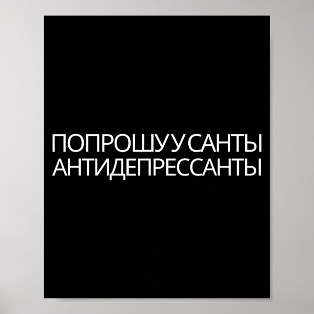 Russian Quote New Year Present Antidepressants  Poster (Vorne)