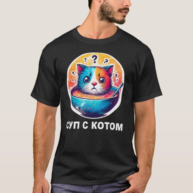 Russian Shirts for Women Men Funny Russian T Shirt (Vorderseite)