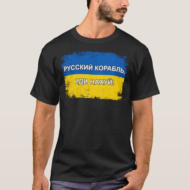 Russian Warship, go F yourself Classic T-Shirt (Vorderseite)