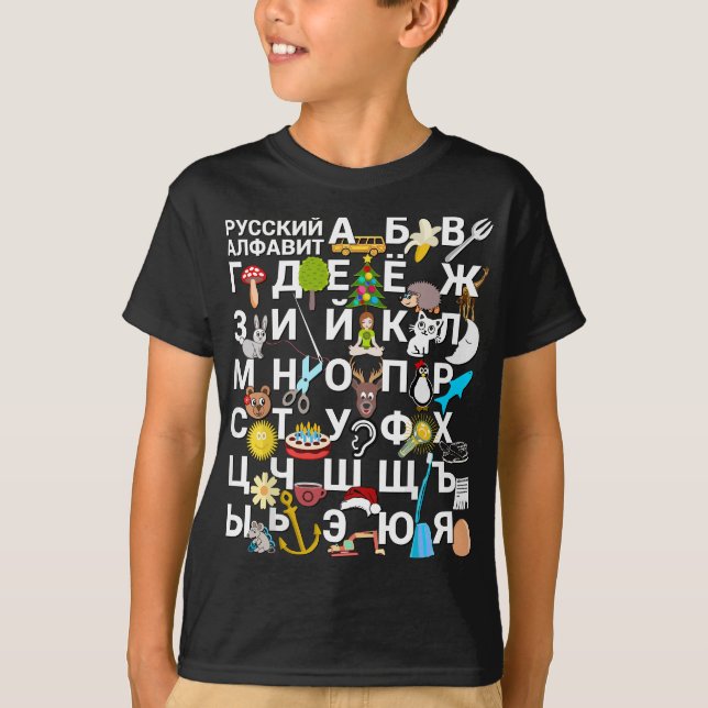 Russisch Alphabet. Bilder helfen, kyrillische Schr T-Shirt (Vorderseite)