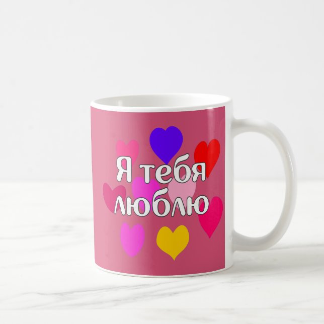 Russisch - i-Liebe Sie Tasse (Rechts)