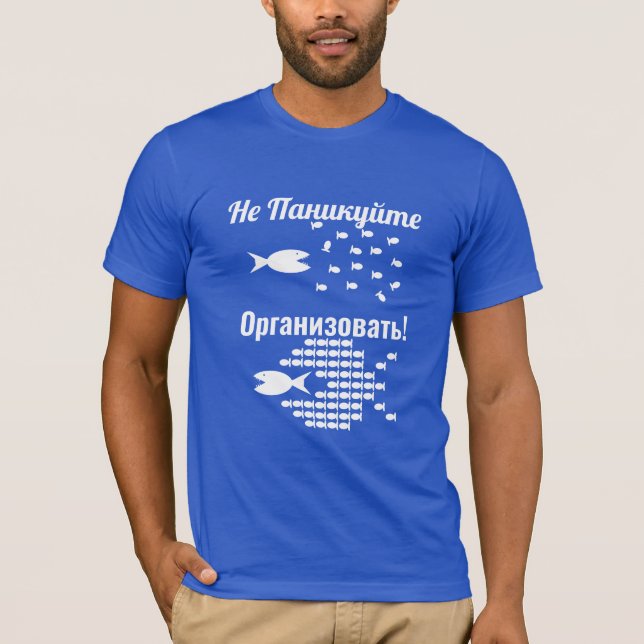 Russisch - Keine Panik - organisieren T-Shirt (Vorderseite)