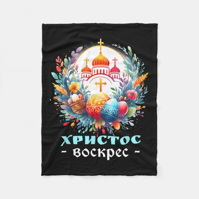 Russisch-orthodoxe Kirche Kreuzchrestos Voskres Pa Fleecedecke (Vorderseite)
