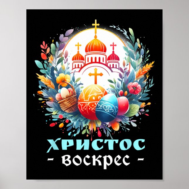 Russisch-orthodoxe Kirche Kreuzchrestos Voskres Pa Poster (Vorne)