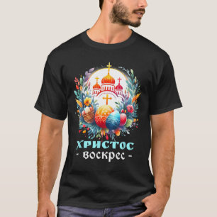 Russisch-Orthodoxe Kirchenkreuz Chrestos Voskres P T-Shirt