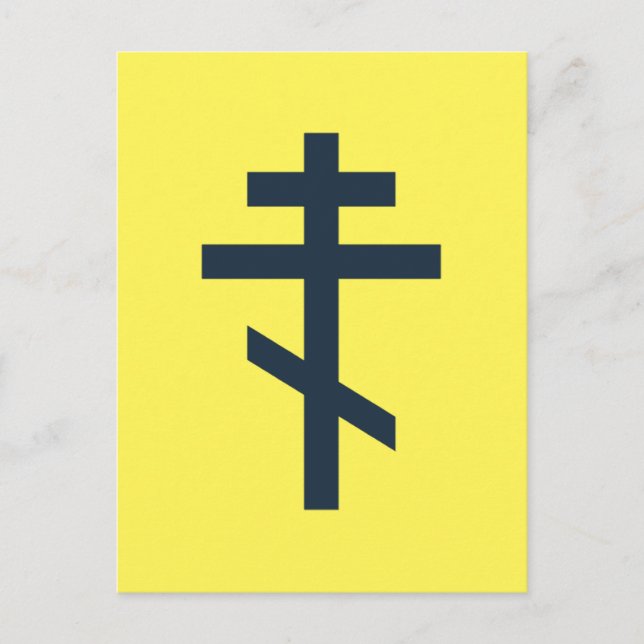 Russisch-Orthodoxe Kreuz Postkarte (Vorderseite)