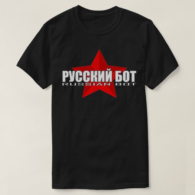 Russisch, sowjetischer Bot, lustiger KGB, politisc T-Shirt (Design vorne)