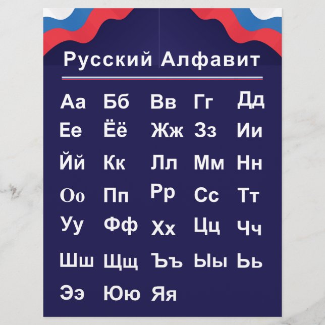 Russische Alphabet Flyer (Vorne)