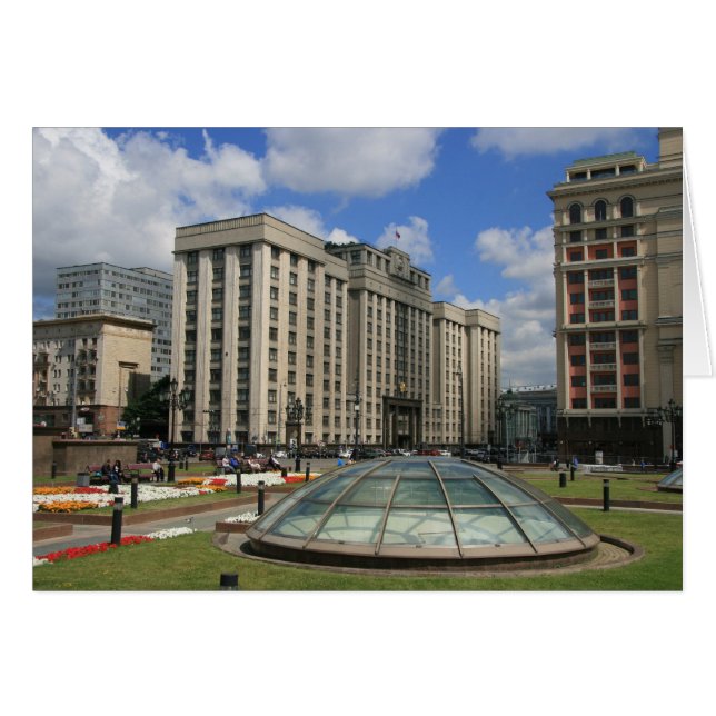 Russische Duma (Vorderseite (Horizontal))
