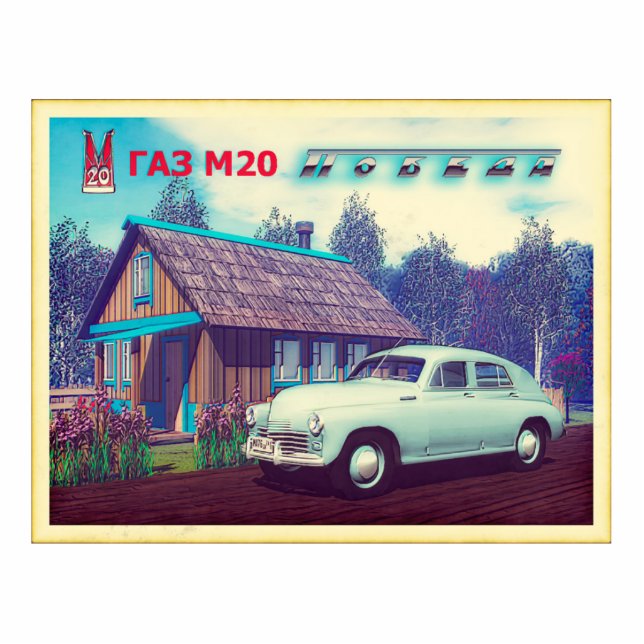 Russische Firma GAZ M-20 Auto und Dacha Fotoskulptur Magnet (Vorne)