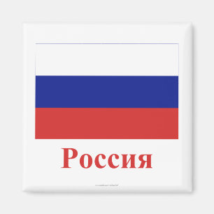 Russische Flagge mit Name Magnet