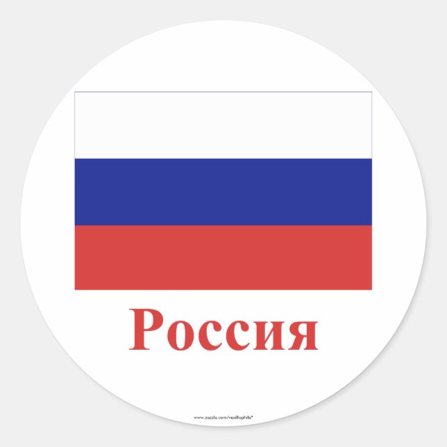 Russische Flagge mit Name Runder Aufkleber (Vorderseite)