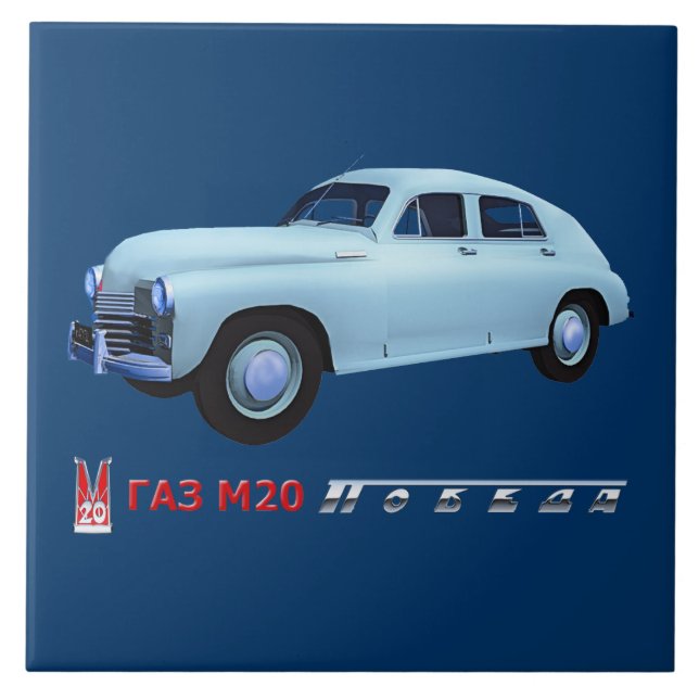 Russische GAZ M20 Sedan Fliese (Vorderseite)