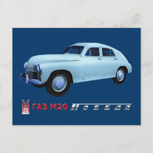 Russische GAZ M20 Sedan Postkarte