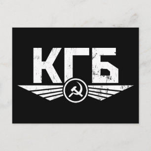 Russische KGB-Emblem-Postkarte Postkarte