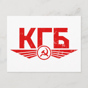Russische KGB-Emblem-Postkarte Postkarte