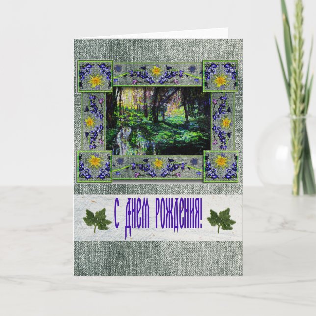Russische Kunst & Handwerk Denim Birthday Card Karte (Vorderseite)