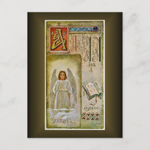Russische kyrillische Alphabet Cards ~ Elisabeth B Postkarte