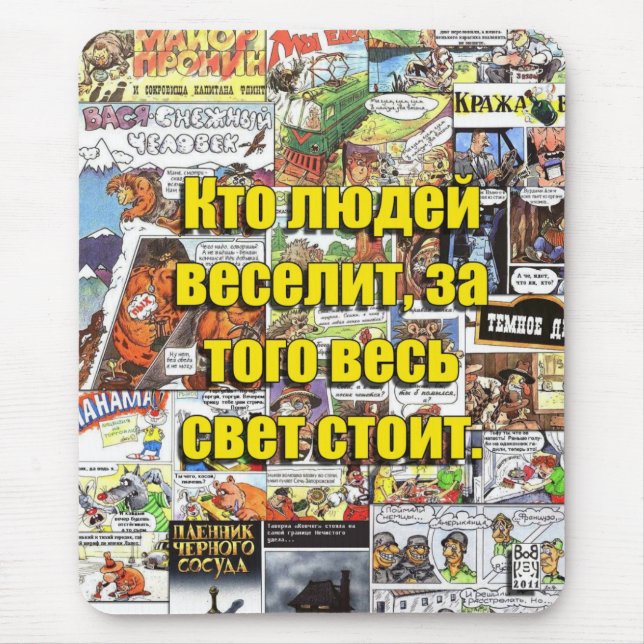 Russische Mausunterlage Mousepad (Vorne)