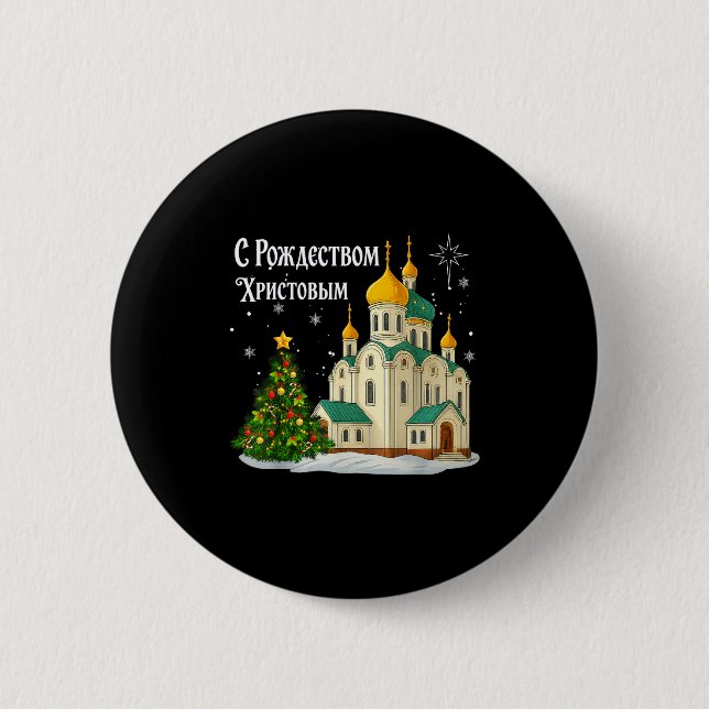 Russische orthodoxe Weihnachtskirche Vintage Winte Button (Vorderseite)