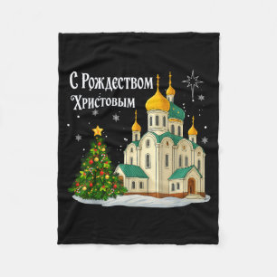 Russische orthodoxe Weihnachtskirche Vintage Winte Fleecedecke