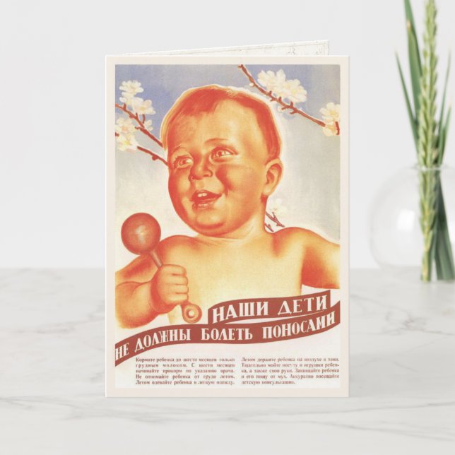 Russische Propaganda Grußkarte aus dem Kalten Krie Karte (Vorderseite)
