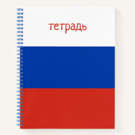 Russische Schreibweise für das Flag-Grid-Papier Notizbuch