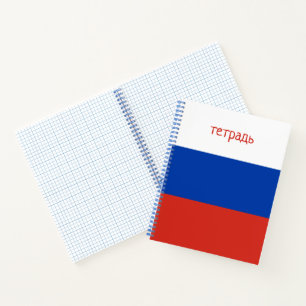 Russische Schreibweise für das Flag-Grid-Papier Notizbuch