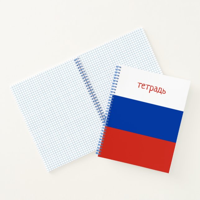 Russische Schreibweise für das Flag-Grid-Papier Notizbuch (Innenseite)