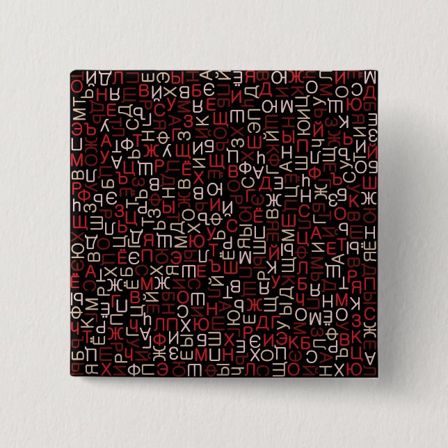 Russische Schrift Button (Vorderseite)