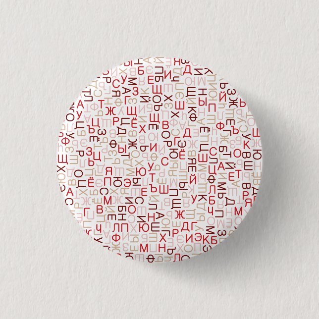 Russische Schrift Button (Vorderseite)