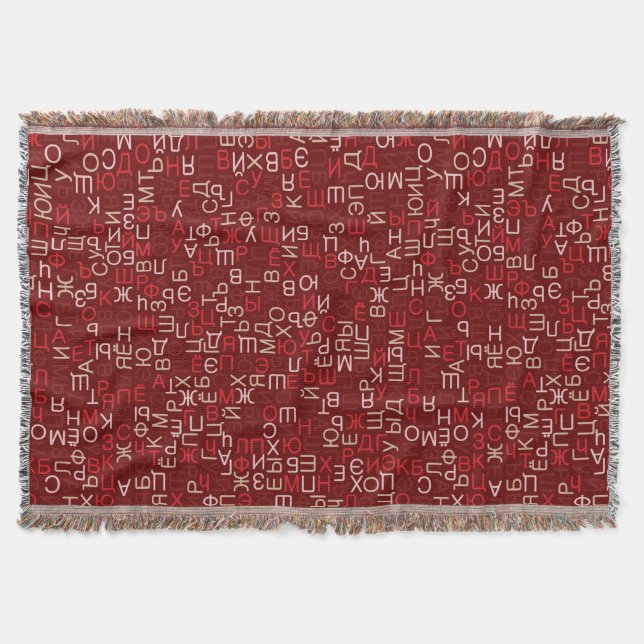 Russische Schrift Decke (Vorderseite)