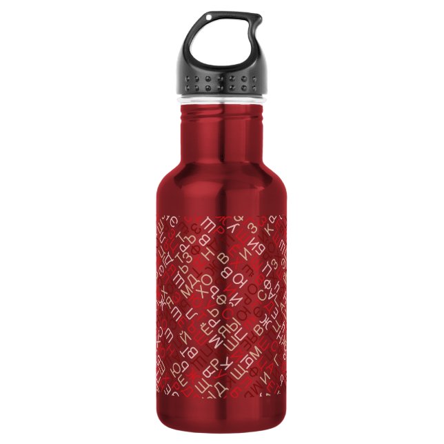 Russische Schrift Edelstahlflasche (Vorderseite)