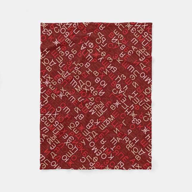 Russische Schrift Fleecedecke (Vorderseite)