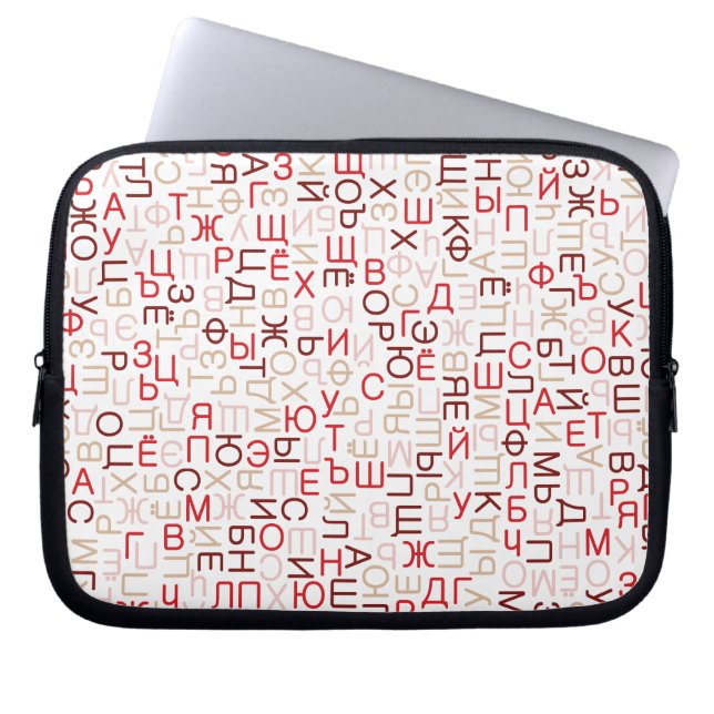 Russische Schrift Laptopschutzhülle (Vorderseite)