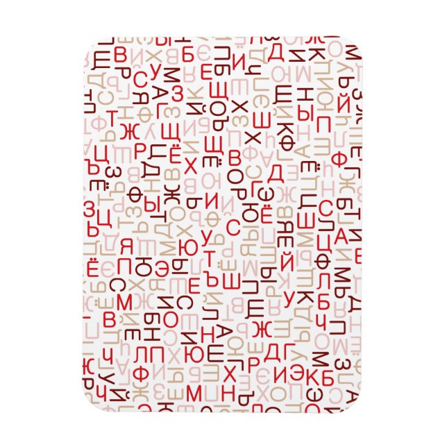 Russische Schrift Magnet (Vertikal)