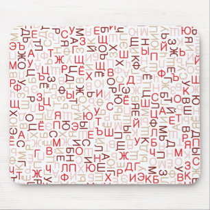 Russische Schrift Mousepad