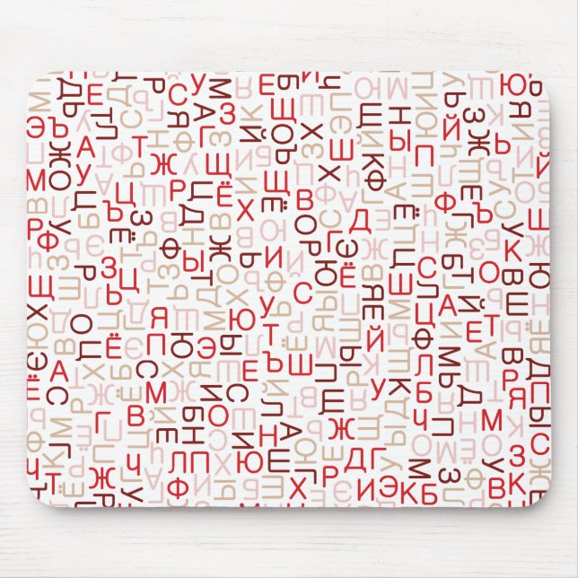 Russische Schrift Mousepad (Vorne)