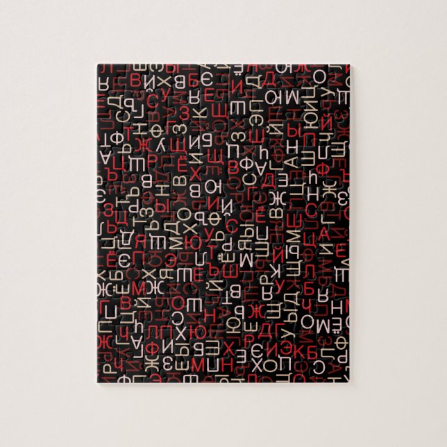 Russische Schrift Puzzle (Vertikal)